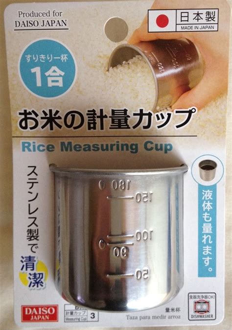 Best Rival Rice Cooker Measuring Cup Home Gadgets