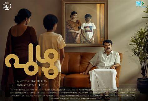 Mammootty-Parvathy starrer Puzhu second look is intriguing