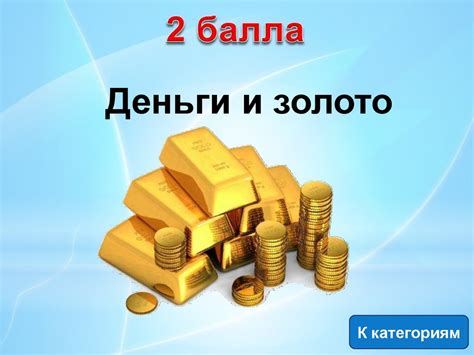 По следам Робинзона Крузо - презентация онлайн