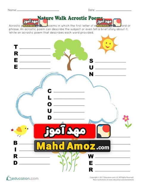 کاربرگ Nature Walk Acrostic Poems — مهدآموز