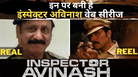 Inspector Avinash Mishra Encounter Real Story Encounter