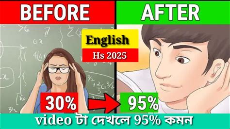 Hs Suggestion English Hs Bengali Suggestion Final Exam