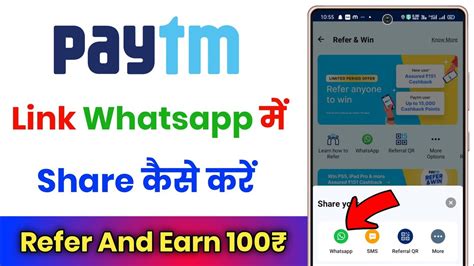 Paytm Link Kaise Share Kare Paytm Ka Link Kaise Bheje How To