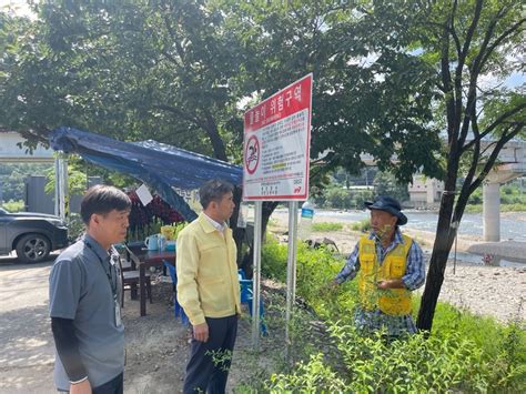 오흥수 홍천 부군수 태풍 대비 물놀이 관리지역 및 재해취약지역 안전점검홍천뉴스투데이