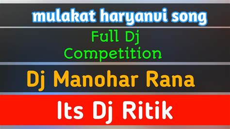 Mulakat Dj Remix Haryanvi Dj Dj Remix Full Dialog Competition