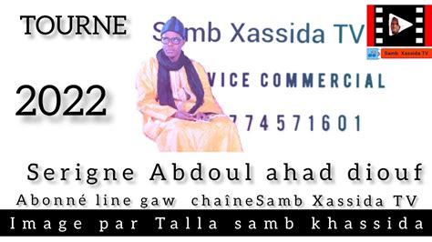 Serigne Abdoul Ahad Diouf Masiyate 2022inshort Samb Xassida TV