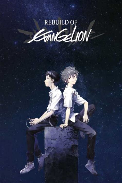 Rebuild of Evangelion Collection - jrejyl | The Poster Database (TPDb)