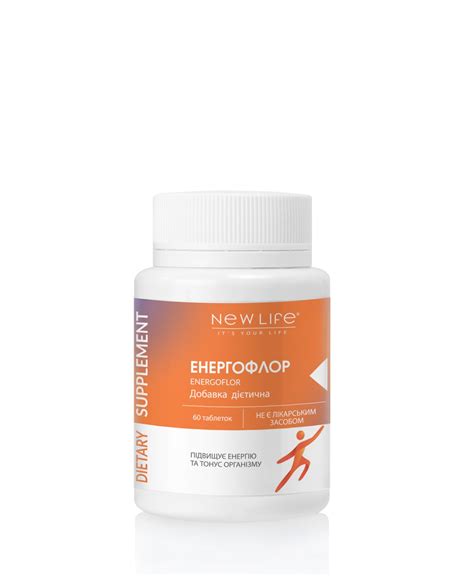 ЕНЕРГОФЛОР ENERGOFLOR 60 ТАБЛЕТОК У БАНОЧЦІ