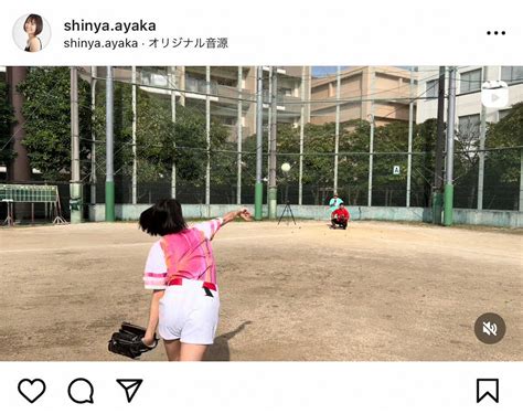 鋭く曲がるスライダーを投げ込む新谷あやか新谷あやかのインスタグラムshinya ayakaから スポニチ Sponichi