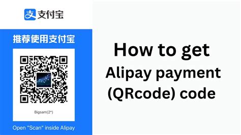 How To Get Your Alipay Payment Code Scan Or Qrcode Youtube