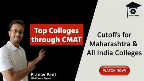 Top Colleges Through CMAT 2023 CAP And All India Colleges Cutoffs