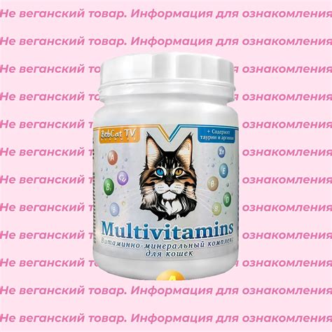 Multivitamins