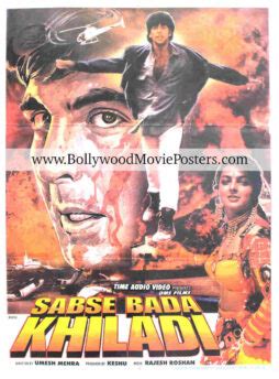 Sabse Bada Khiladi Poster Akshay Kumar Movie Poster 95 Bollywood Film