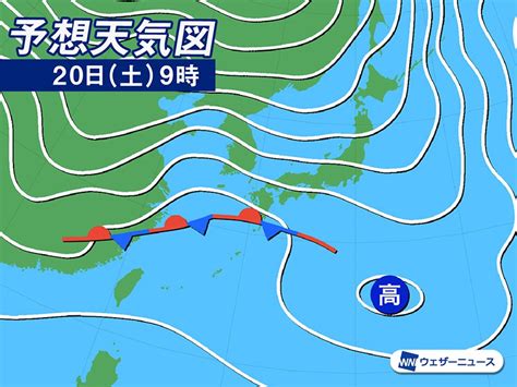 明日20日 土 の天気予報 西日本や東日本は雨 甲信や関東山沿いは積雪への備えを｜infoseekニュース