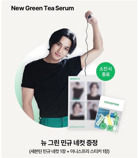 Kim Mingyu Global On Twitter New Green Mingyu Cuts