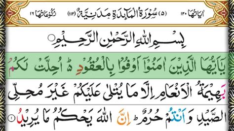 Surah Maaidah Surah Al Maidah Quran Recitation With Hd Arabic Text Chapter