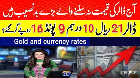 Currency Rates Today In Pakistan Dollar Rate Today