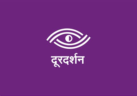 Doordarshan - Logo Redesign :: Behance