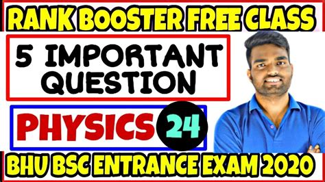 Important Questions Series Bhu Bsc Ag Maths Bio Nursing Entrance