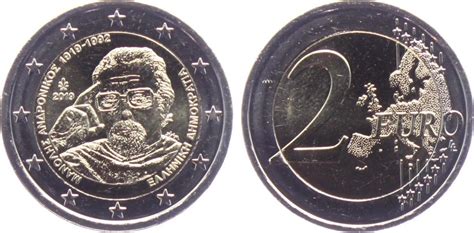 Griechenland 2 Euro 2019 Manolis Andronikos Brf Bankfrisch MA Shops