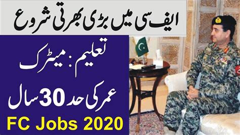 Pak Army Frontier Corps Fc Jobs Fc Jobs In All Pakistan Youtube