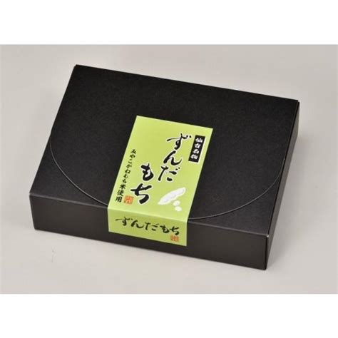 ずんだ餅 仙台 名産 ずんだもち お歳暮 お土産 人気 5個入300g×4パック 4972847403190 冷凍 東北応援 同梱不可