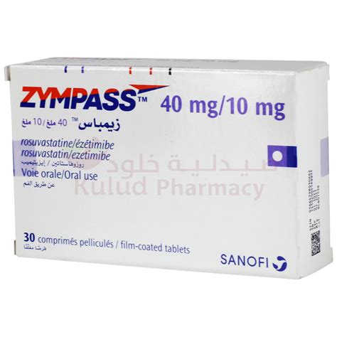 Zympass Tablet 4010 Mg 30 Pc Kulud Pharmacy