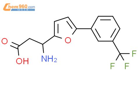 773125 92 1 3 氨基 3 5 3 三氟甲基苯基 2 呋喃 丙酸化学式结构式分子式mol 960化工网