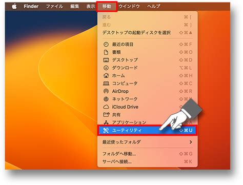 【マウスアシスタント】【mac】マウスアシスタントで「画面アプリが正常