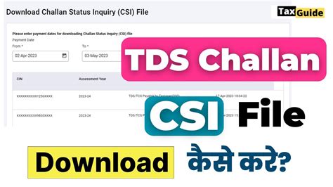 How To Download Tds Challan Status Inquiry Csi File From Income Tax Site Tds Challan Csi