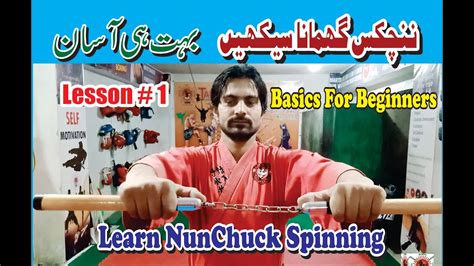 Nunchucks Training For Beginners Lesson 1 Basic Nunchucks Drill Youtube