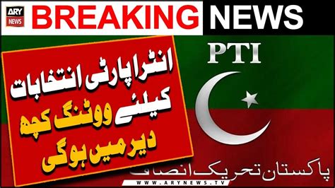 PTI Intra Party Elections Update YouTube