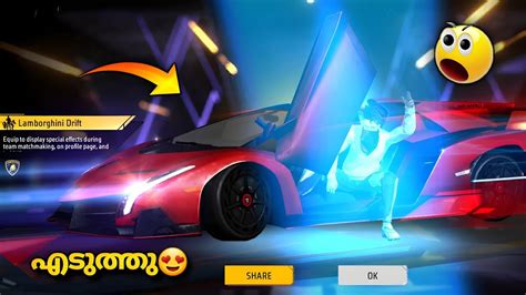 NEW FADED WHEEL FREE FIRE LAMBORGHINI DRIFT ARRIVAL ANIMATION FREE