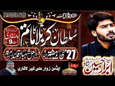 Nohakhwan Zawar Syed Abrar Hussain Shah Naqvi Live Noha May At