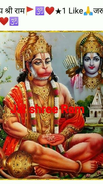 Jai Shree Ram 🙏🙏 Jai Jai Bhajrag Bali 🙏💞🙏💞🙏🙏 Viral Trendingshorts