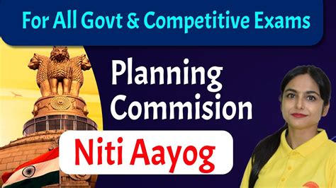 NITI Aayog And Planning Commission Of India Competitive Exam