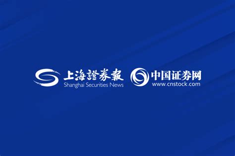 全国人大代表、格力电器董事长兼总裁董明珠：坚定走自主创新之路 才能真正实现高质量发展 上海证券报·中国证券网