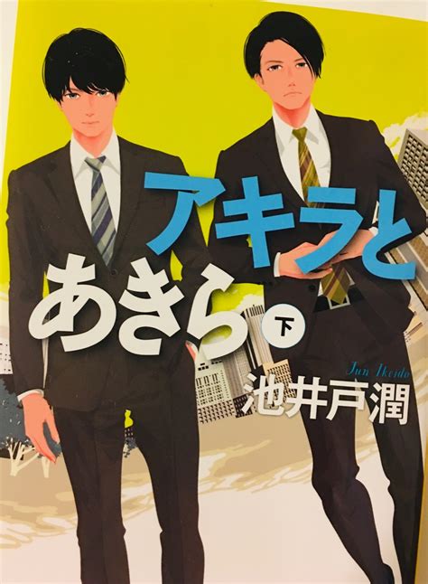 ここ最近読んだbl、5作品のちょこっと感想。〈2020年8月〉「ハレとモノノケ」他 Blcomic Holic