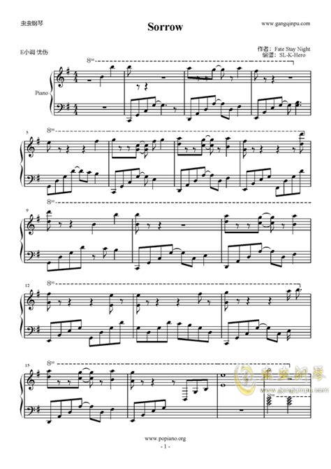 Piano Sheet Music Fatesorrow Gangqinpu