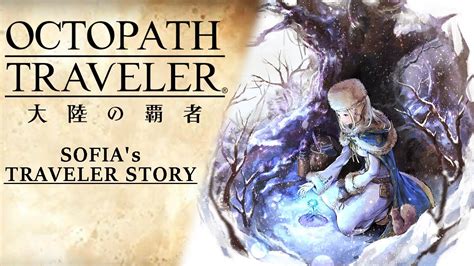 Eng Subs Octopath Traveler Cotc Sofia S Traveler Story Youtube