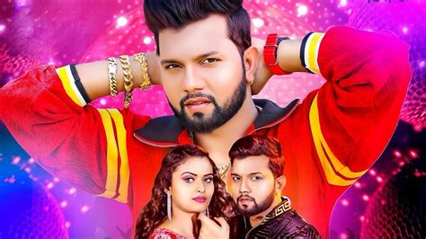 Kuware Rahab Song Neelkamal Singh Neelam Giri New Song