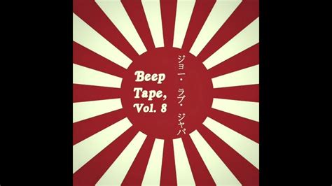 魔性の女 Fatale Hosono Vol 8 Version Beep Monsta 2023 Youtube