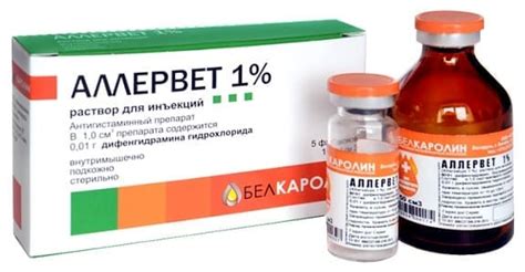 Препараты от аллергии для собак