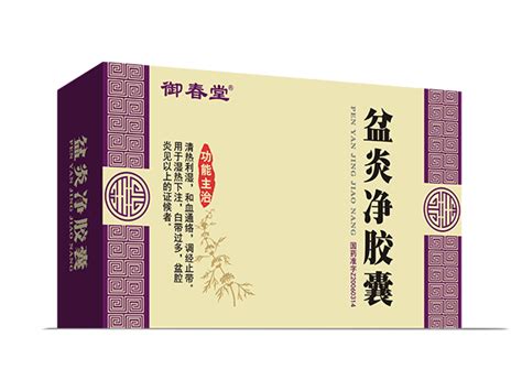 盆炎净胶囊04g11粒2板小盒3小盒中盒120中盒件东方医药网