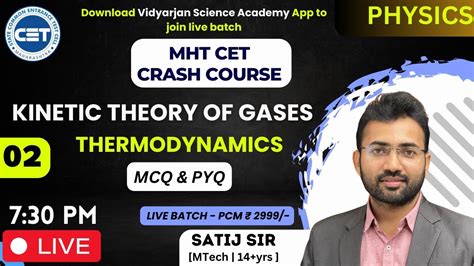 Kinetic Theory Of Gases Theromodyanamics Mht Cet Mcq