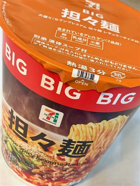 【中評価】セブン＆アイ セブンプレミアム 担々麺の感想・クチコミ・値段・価格情報【もぐナビ】