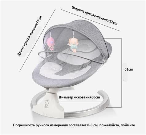 Электрические качели для новорожденных, детское кресло-качалка ...