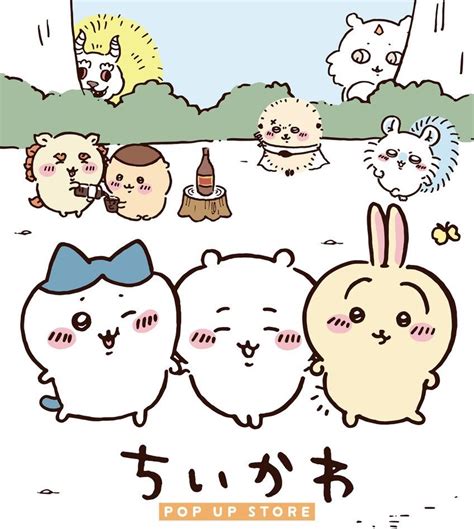 ちいかわ 画像の検索結果 Yahoo 検索画像 かわいい うさぎ イラスト かわいいステッカー うさぎイラスト