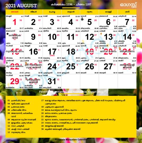 Mathrubhumi Calendar 2024 August - 2024 Printable Calendar