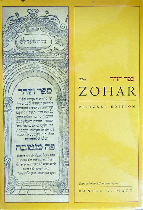 The Zohar Pritzker Ed V Hebrewusedbooks Free Shipping